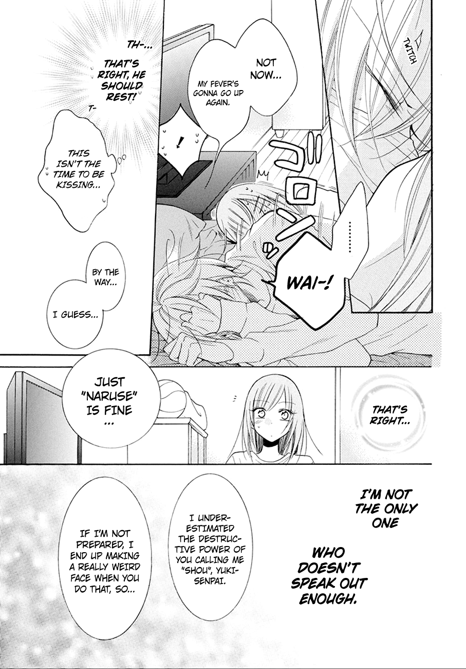 Namaiki Zakari, Chapter 97 image 29